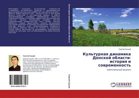Край опыт