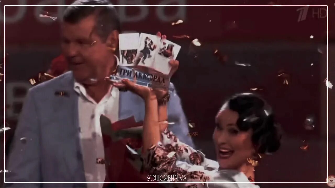 Три аккорда выпуск от 5 мая. Три аккорда выпуск от 5 мая