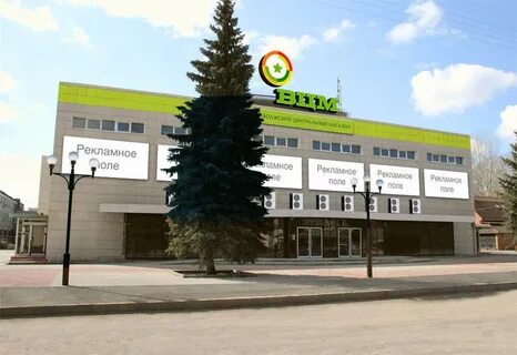 Центральный магазин тольятти