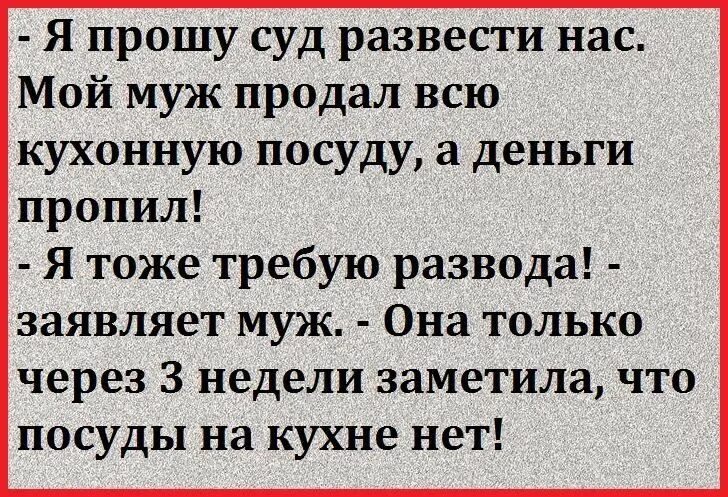 Проданная мужем другу. Изменяет парню. Меркантильность женщины по отношению к мужчине. Люди делят имущество. Продал жену.