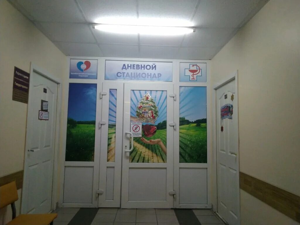 Диагностический центр г брянска. Брянский центр клинико-диагностический центр. брянск 2 брянский клинико-диагностический центр бежицкая 2. брянск ул бежицкая диагностический центр. брянск бежицкая 2 диагностический.