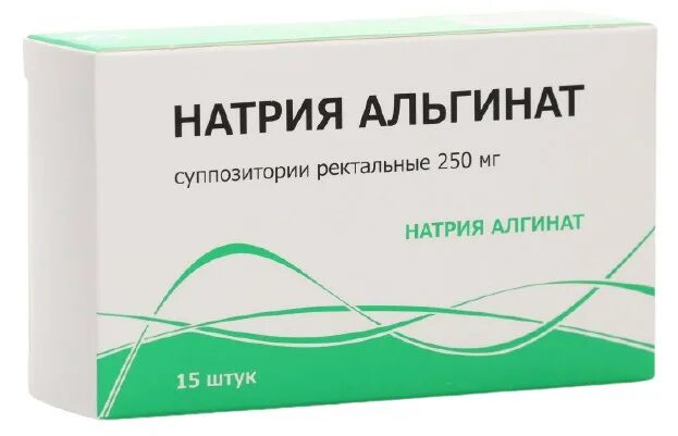 Натрия альгинат свечи тульская. Альгинат натрия свечи ректальные. Натрия альгинат суппозитории ректальные. Препараты альгиновой кислоты список. Таблетки от изжоги антацидин.