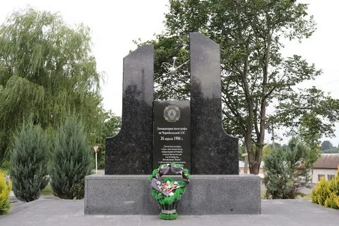Памятники клинцы брянская область