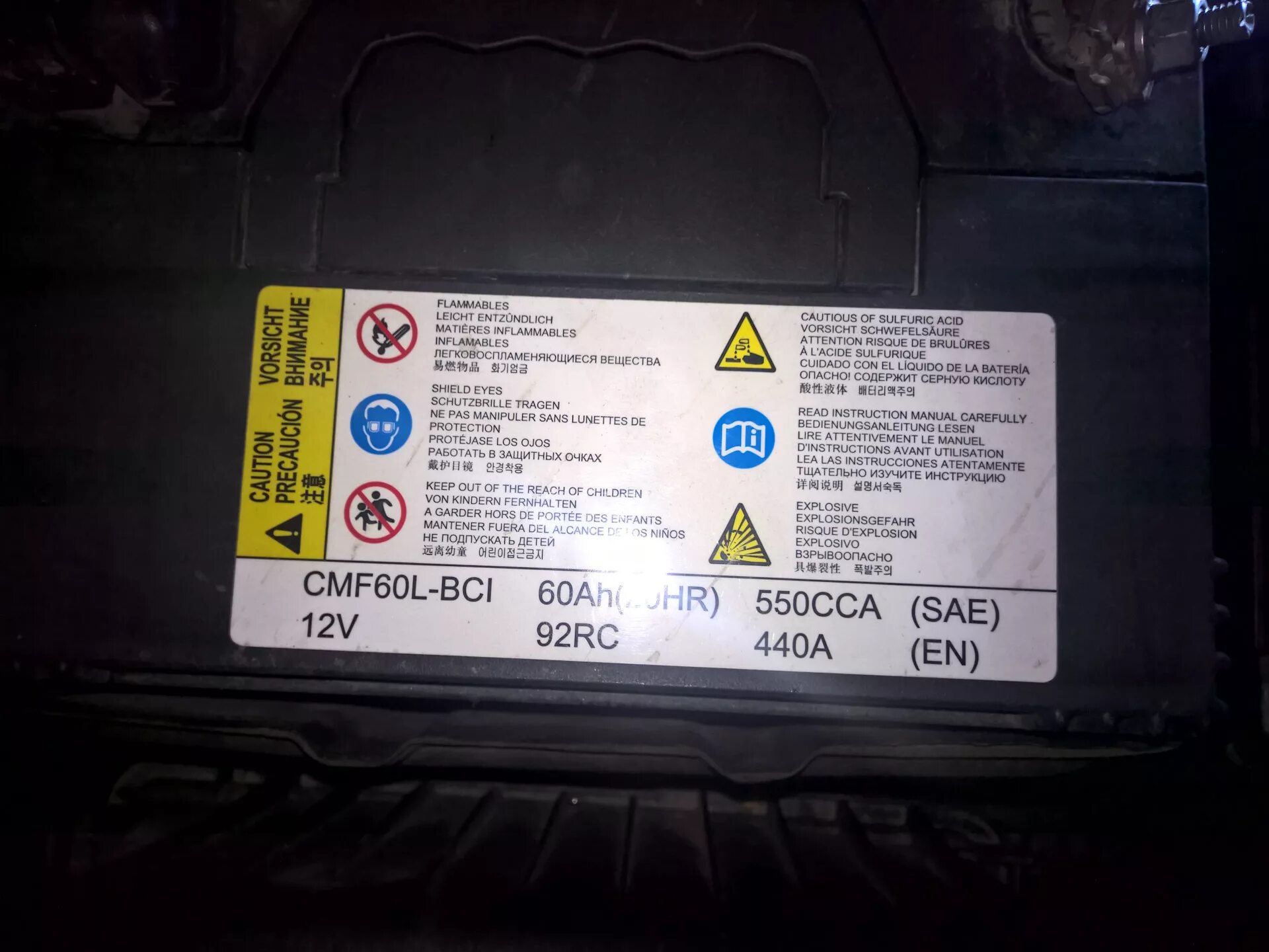 Характеристика аккумулятора cca. Характеристика аккумулятора cca. Характеристика аккумулятора cca. Yuasa мото аккумулятор yt4b-bs. Аккумулятор rocket 60ah cmf60l-din.