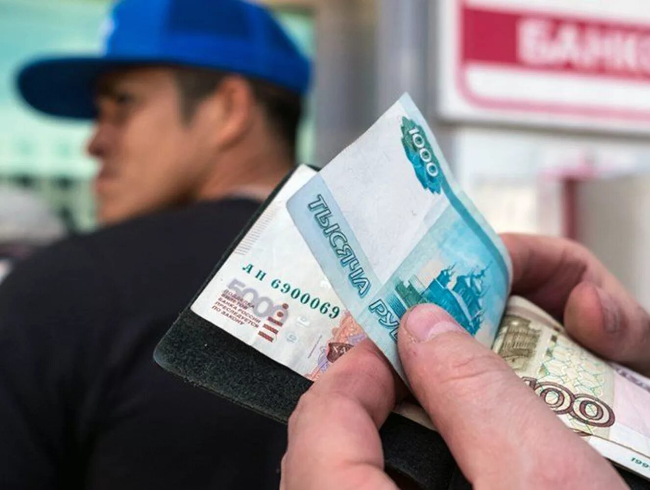 Мигрант с деньгами. Зарплата. Низкая зарплата. Мигранты зарплата. Налог 1000 рублей