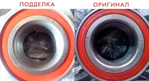 Отличие оригинального