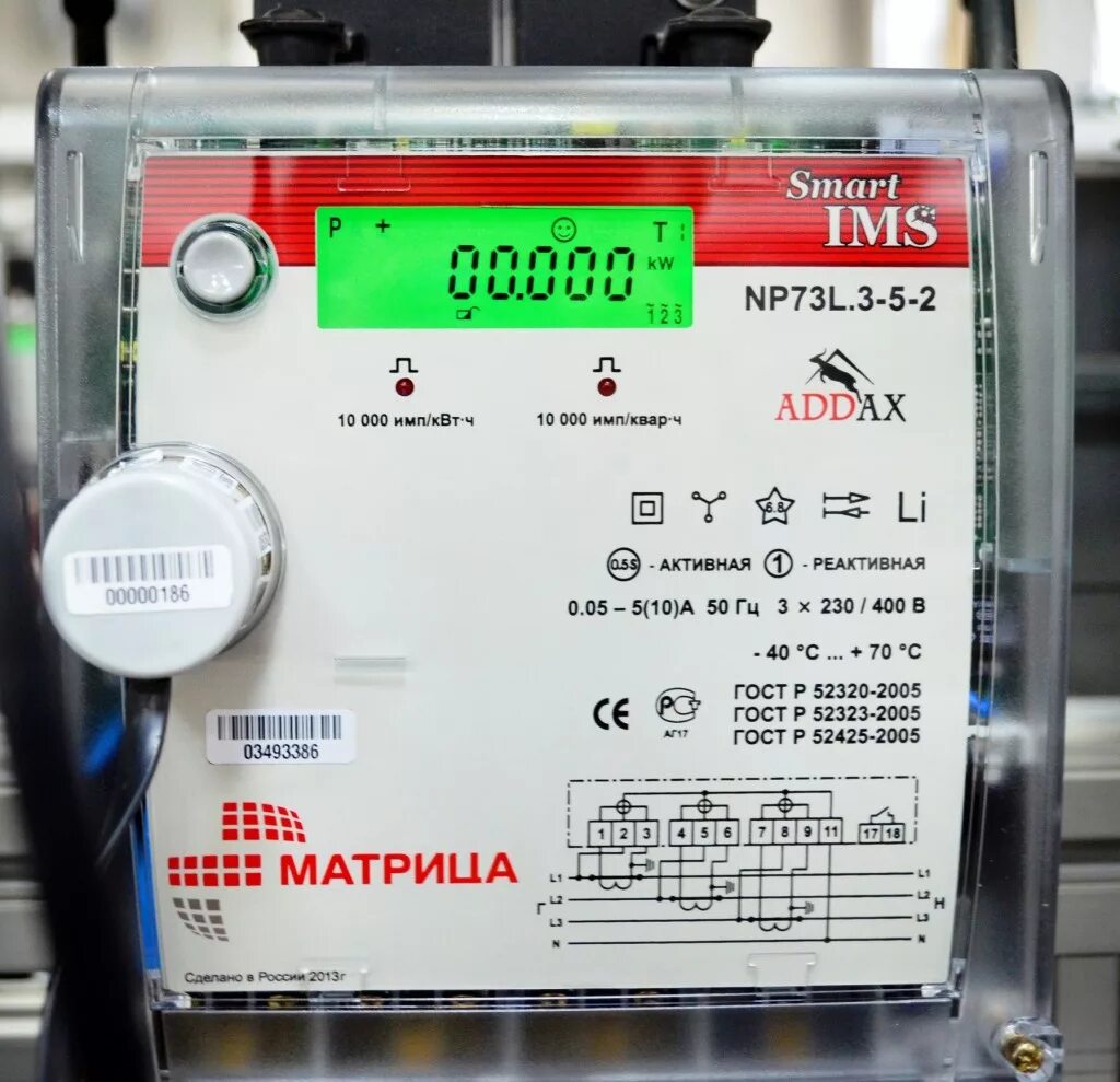 1-1-2. Матрица np73l 1. 2-1-5. 1-1-2 мпи. Счетчик np73l трехфазный.