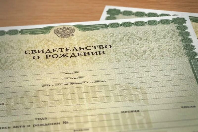 Зарегистрирован рождения. Государственная регистрация рождения. загс рождение. загс рисунок регистрация ребенка. прописка на свидетельстве о рождении ребенка.