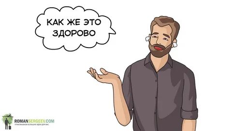 God sales