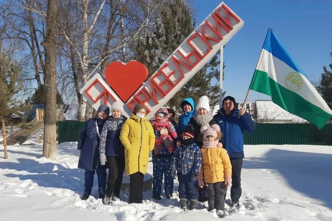 Прибельский в контакте. Поселок Прибельский Кармаскалинский район. Башкортостан село Прибельский. 25 Февраля день государственного флага Республики Башкортостан. Прибельский сельсовет Кармаскалинского района РБ.