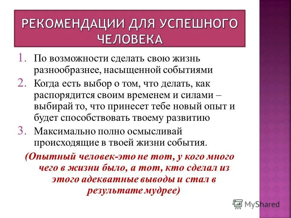 томаш ален копера картины любовь. эмпат это человек который. результат переживания и осмысления человеком. способность к эмпатии. проникновение вчувствование в переживания другого человека это.