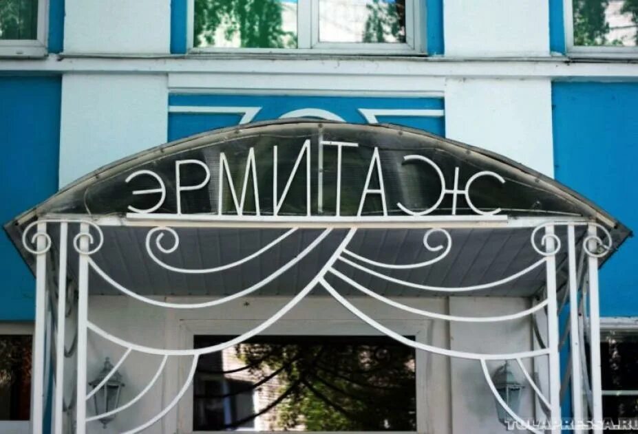 Театр эрмитаж тула. Тульский театр эрмитаж. театральный концертный центр эрмитаж тула. щегловская засека театр эрмитаж. тульский театр эрмитаж официальный сайт.