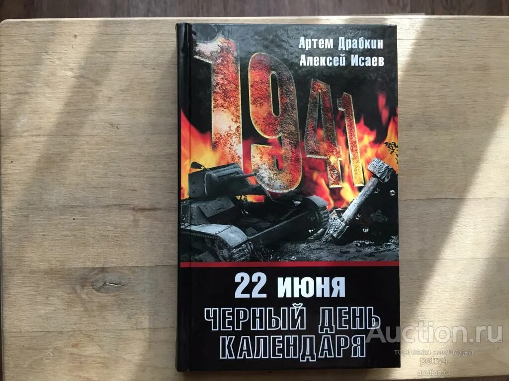 Black days image. Копить на черный день. Что будет в черный день. Подарок в рамке для мужчины. Что будет в черный день.