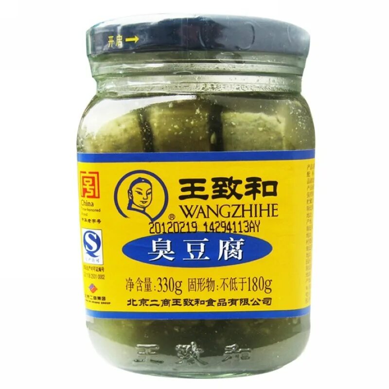 китайский тофу вонючий. чоу доуфу. китайский тофу вонючий. ферментированный тофу. китайский тофу вонючий.