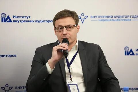 Аудит институты