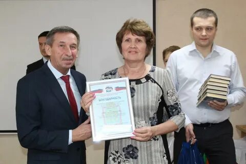 Рп брянск