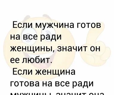 Мужчина называет девочка что значит