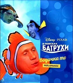 Батруха