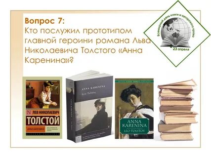 Читать книги на дне