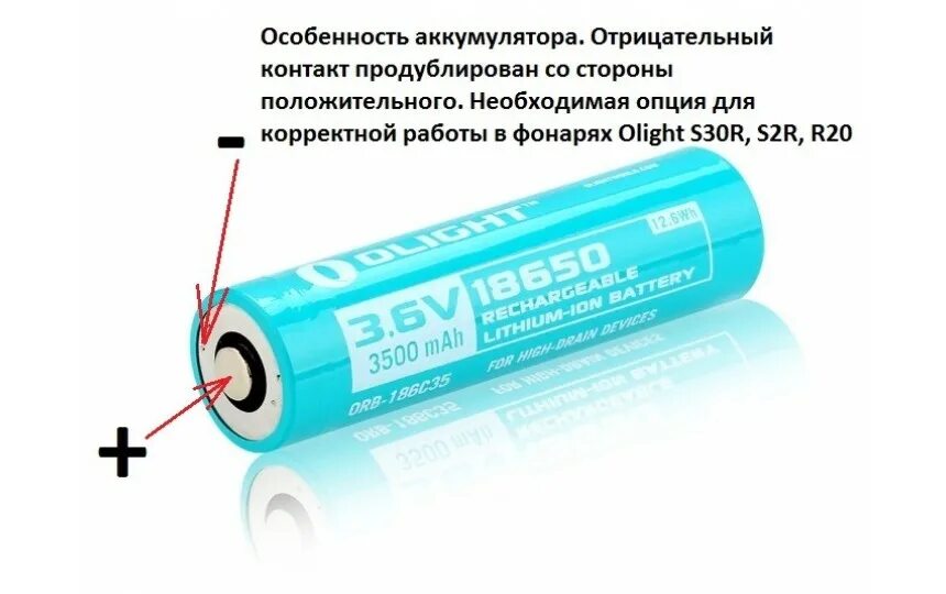 Емкости внешних аккумуляторов. АКБ 18650 3500mah. Литионный аккумулятор 3.7v 3500. Аккумулятор Фaza 18650, 3500mah. Маркировка аккумуляторов 18650.