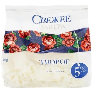 Свежее завтра