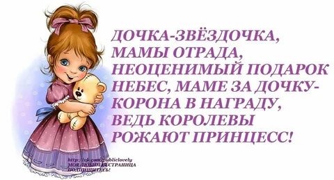 Наварская дочь о которой ты не знаешь
