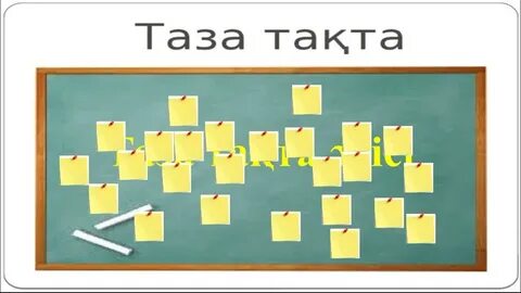 Қисық әйел мен оның кискасының суреті