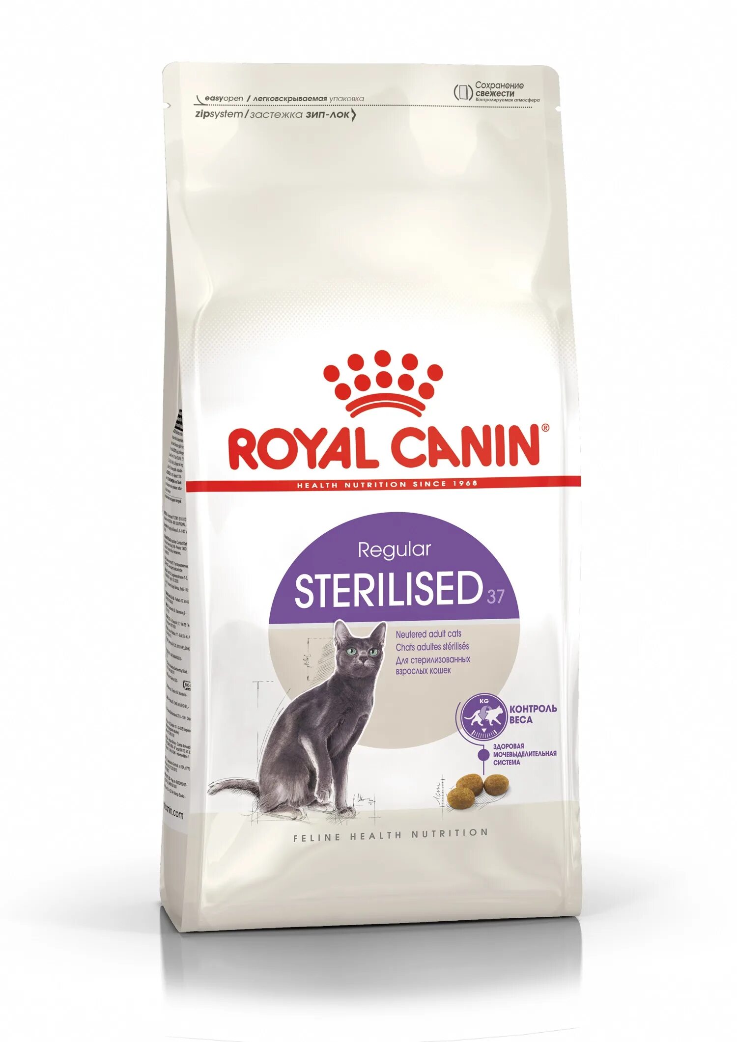 Royal Canin Protein exigent. Роял Канин Стерилайзд 7+. Роял Канин Сенсибл 33 для кошек. Сухой корм для кошек Royal Canin Sterilised.