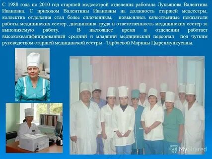 Категория медицинской сестры maps edu