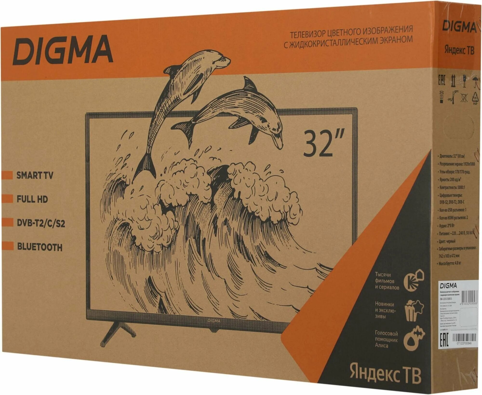 Телевизор digma 32. DM-led32sbb35. Digma DM-led50uq31 болты для ножек. Пульт для Digma DM-led325021. DM-led40sbb25 ремонт.