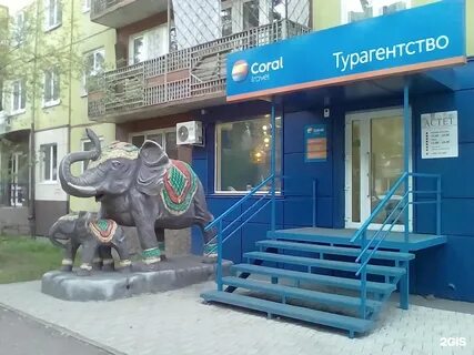 Абакан вяткина