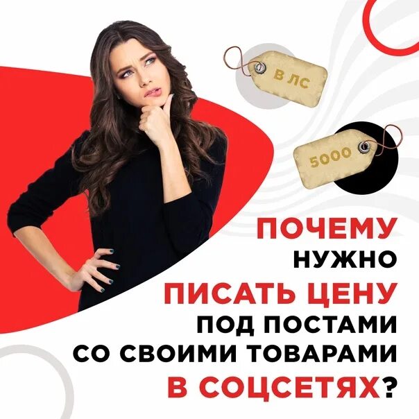 Ценим пишем