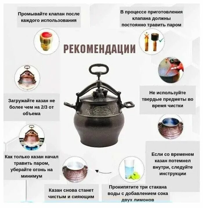 Как подготовить афганский казан к использованию. Афганский казан на плите 8 л. Афганский казан подготовка. Афганский казан первое использование. Казан rashko baba афганский.