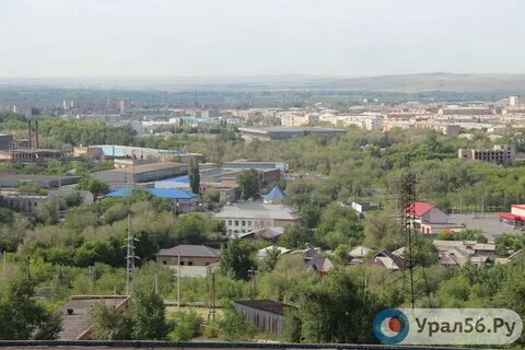 Г орск организации