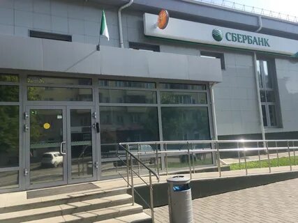 График работы сбербанка в кургане