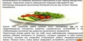 Можно есть халву при панкреатите