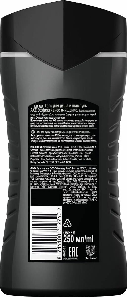 Гель для душа axe gold temptation. Axe гель отзывы. Axe гель для душа 250мл black. Гель для душа axe black 400 мл. Гель для душа axe gold, 250мл.