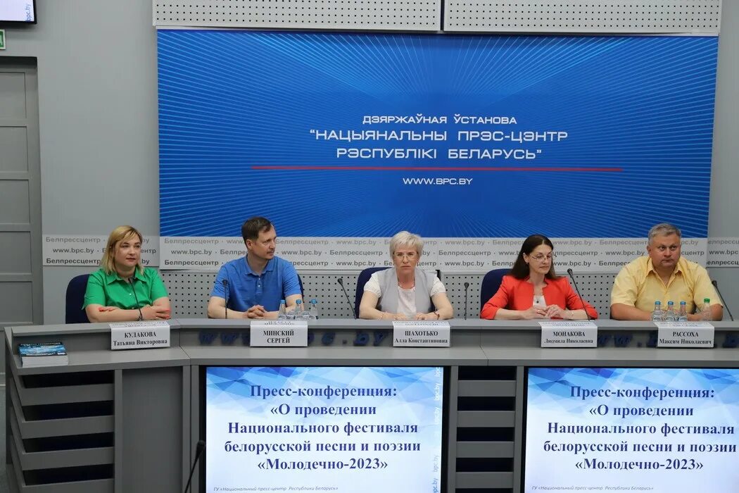 Фестиваль в молодечно 2025 программа. Фестиваль. культура беларуси. літературный фестіваль.