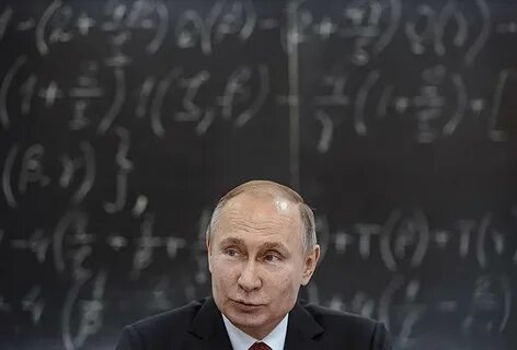 Образование путиной