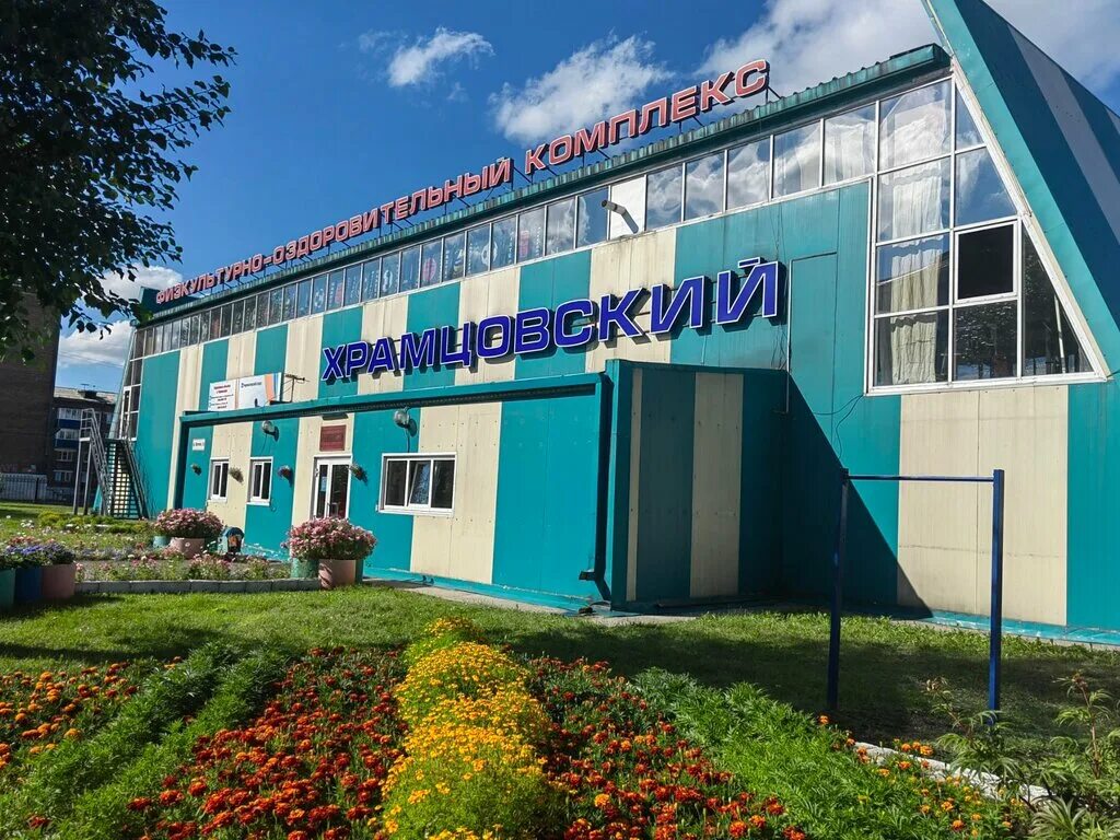 шахтер черемхово. армейский рукопашный бой тайшет. открытие спортивной площадки в школе 77. комплекс шахтер черемхово. тайшет 24 награждение.