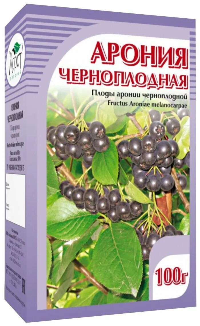 Применение аронии. Плоды аронии черноплодной. арония черноплодная препараты. арония черноплодная рябина препарат. арония черноплодная хорст.