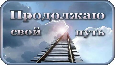 Спокойные песни в дорогу