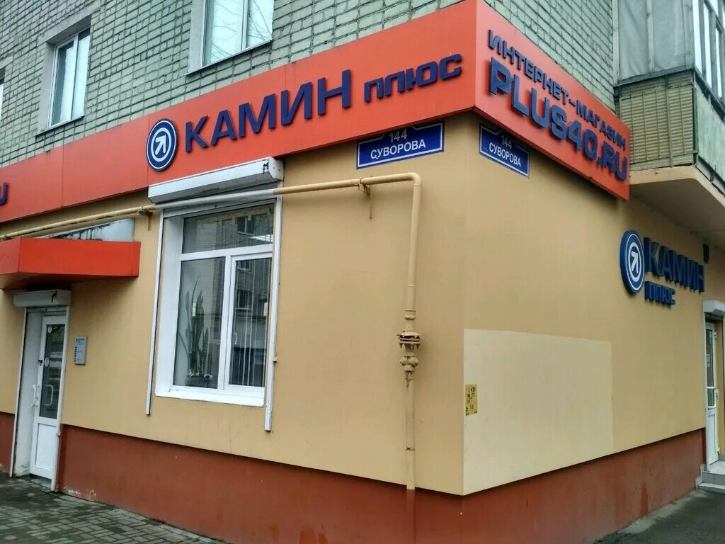 Lab калуга. Калуга ул суворова. улица суворова 126 калуга. калуга ул суворова 126 на карте. калуга ул суворова 144.