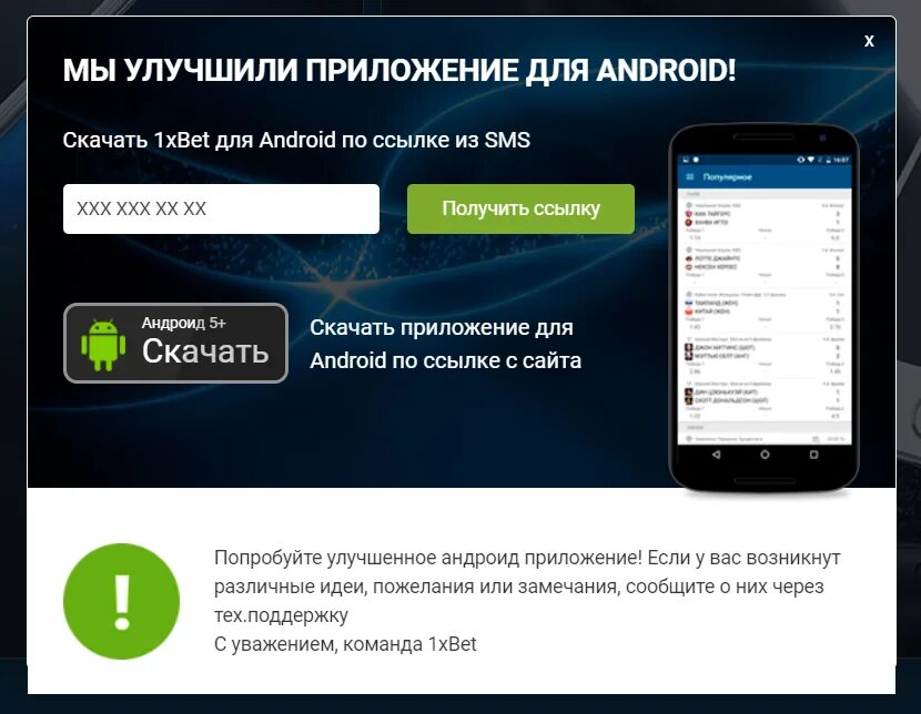 2 программы скачай в 1