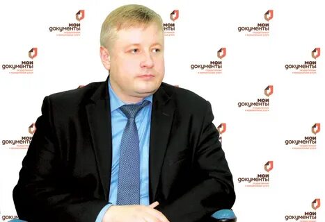 Мфц одинцово отзывы