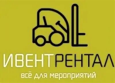 Рентал про выплаты