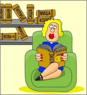 Эх бабы