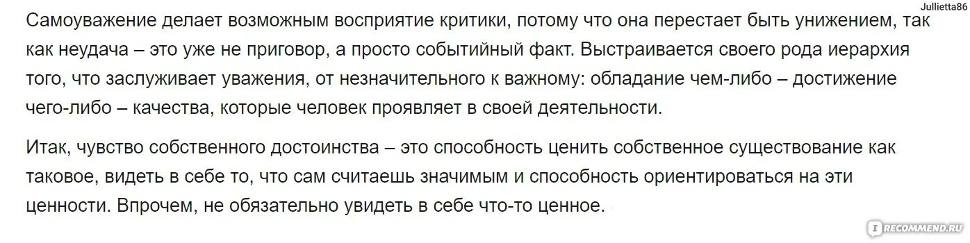 Обнаруживать переменчивый испытывать. Что делать если ваш сын нашел плутоний. Как вести себя когда у девушки ПМС. ПМС болит только одна грудь. До ПМС 7 дней тянет живот.