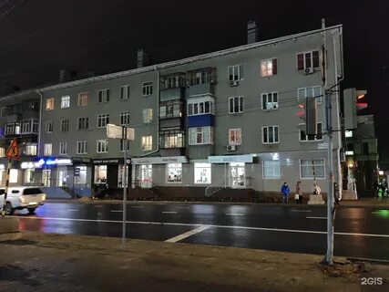 Центр здоровья ул радищева 86