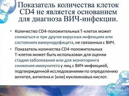 Какое количество клеток у человека